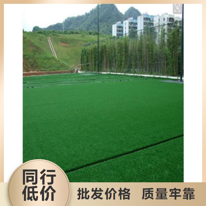 人造草坪,硅PU网球场实力优品