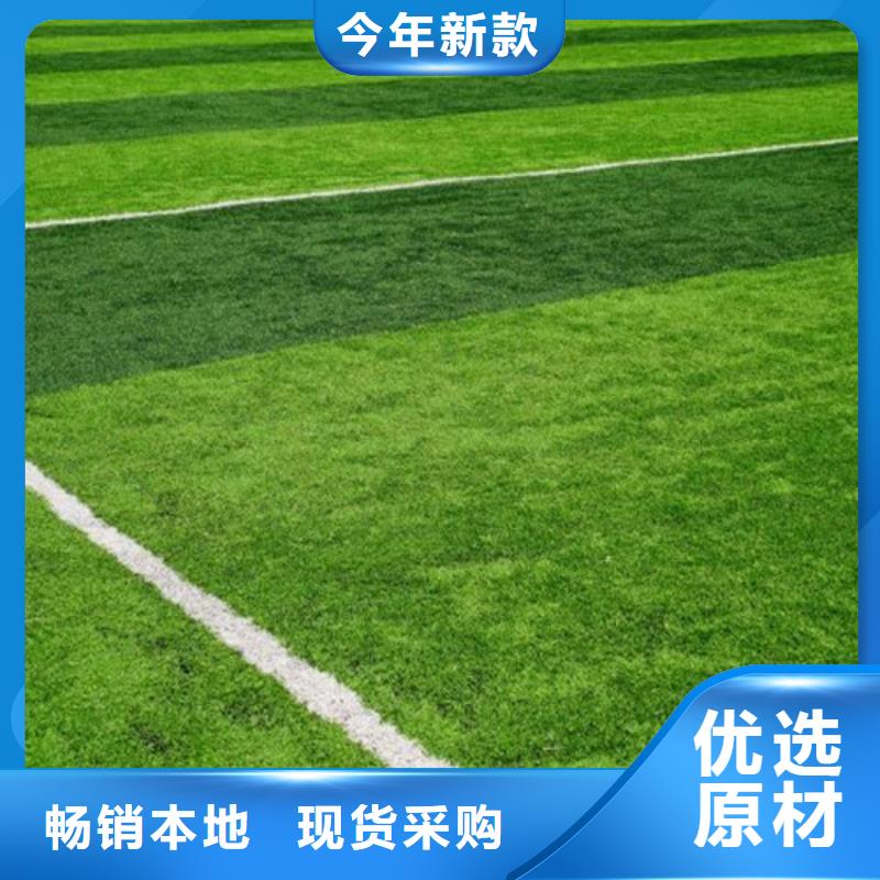 人造草坪-高密度跑道高品质现货销售