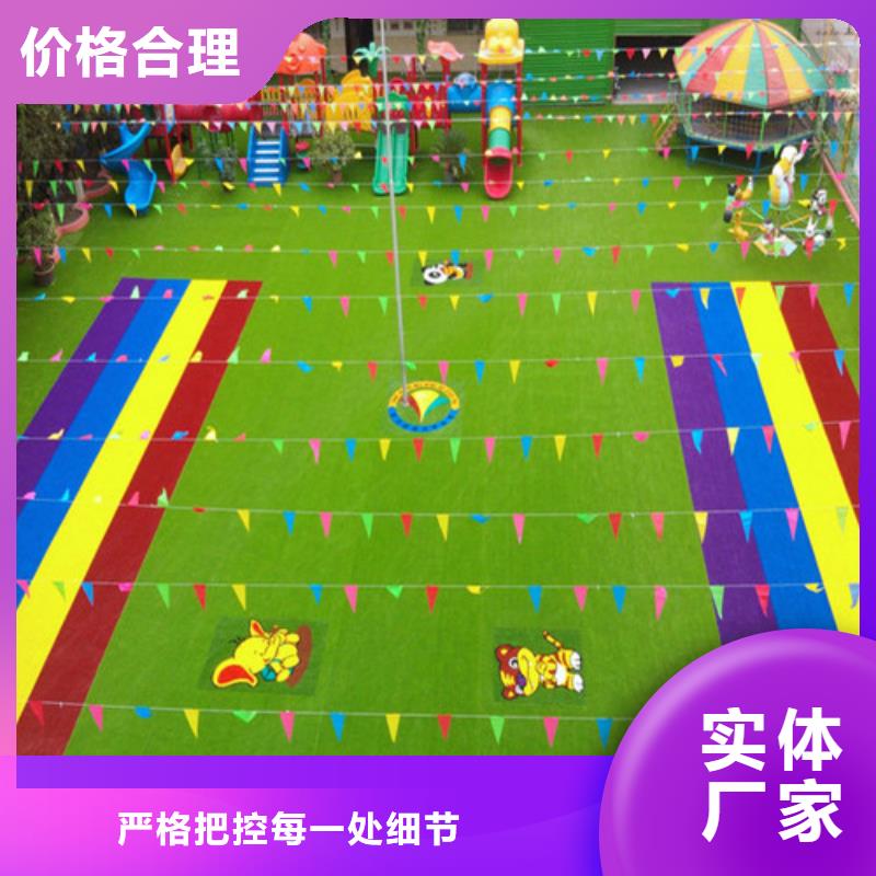莱城围挡草坪采购