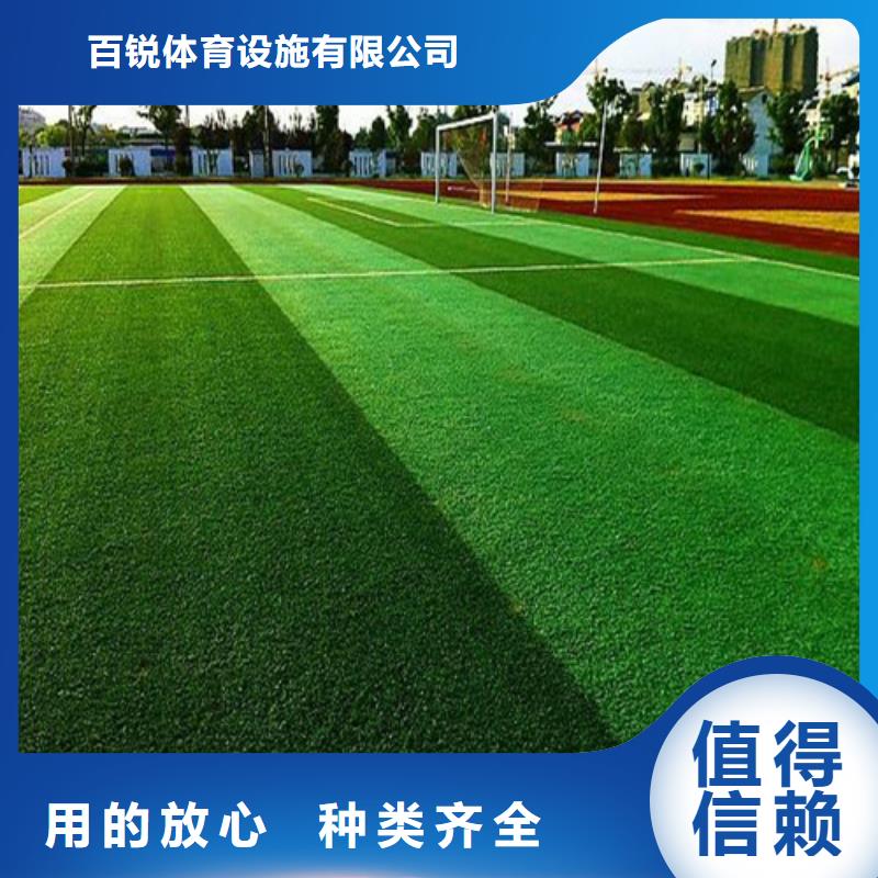 人造草坪-高密度跑道高品质现货销售