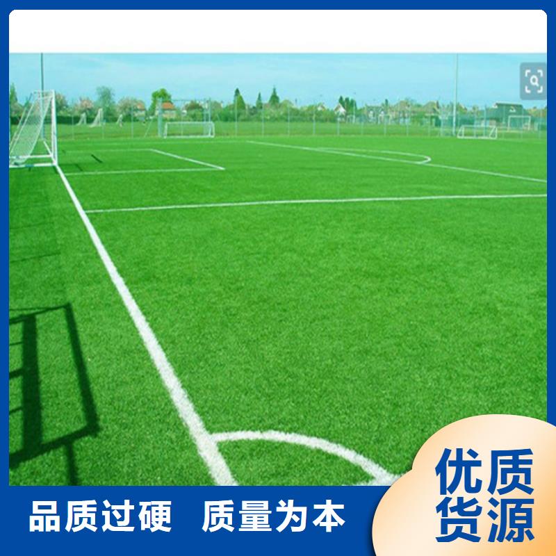 人造草坪陶瓷防实力才是硬道理