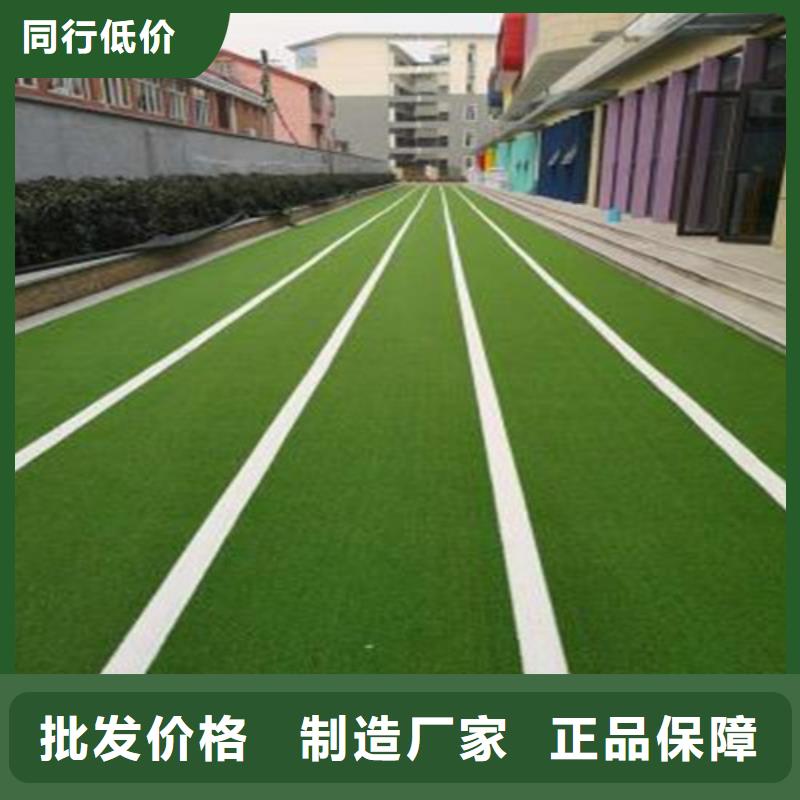 人造草坪塑胶跑道质检合格出厂