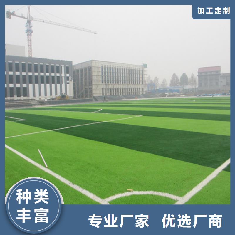 人造草坪,硅PU网球场实力优品
