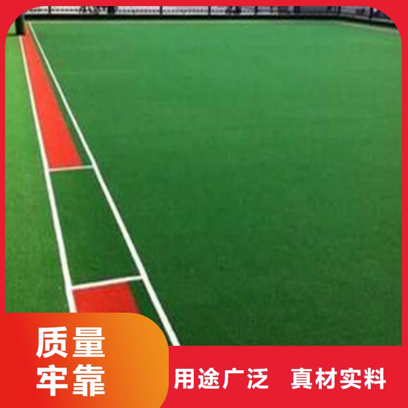 人造草坪,塑胶跑道源厂直销
