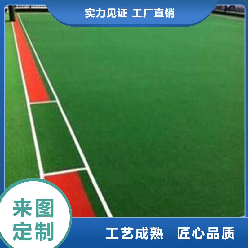 人造草坪_健身步道精挑细选好货