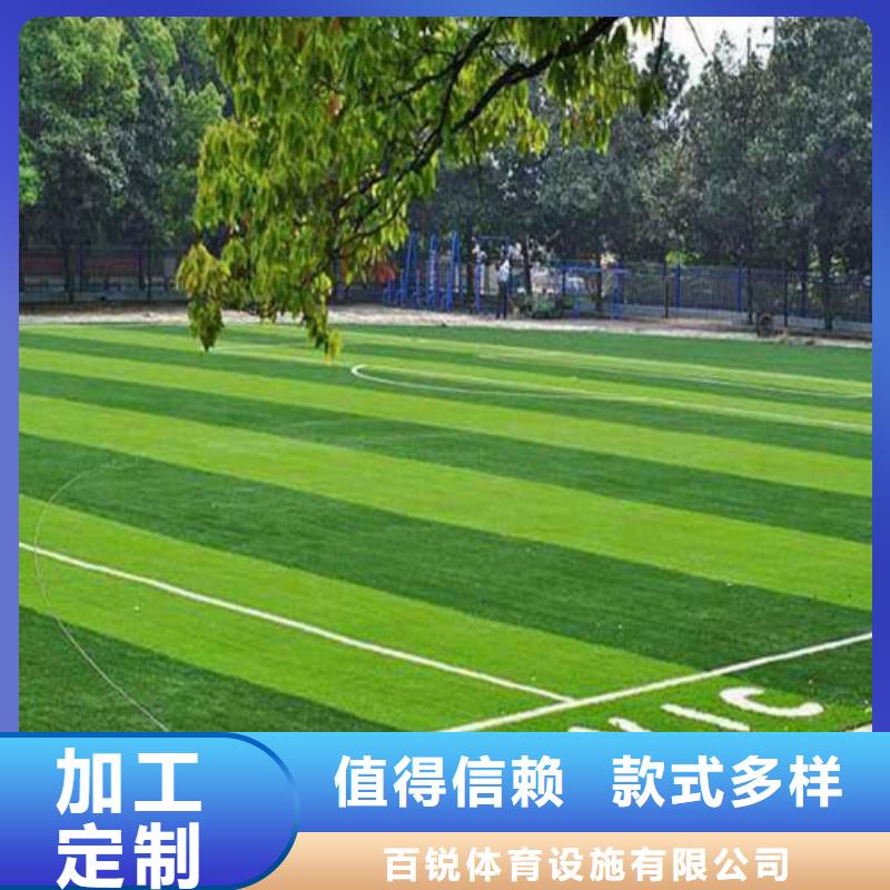 人造草坪健身步道打造好品质
