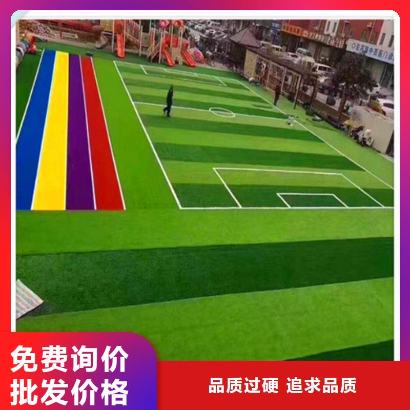 人造草坪【塑胶球场】来电咨询