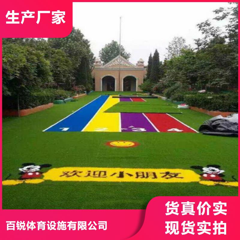 人造草坪,塑胶跑道欢迎来电咨询