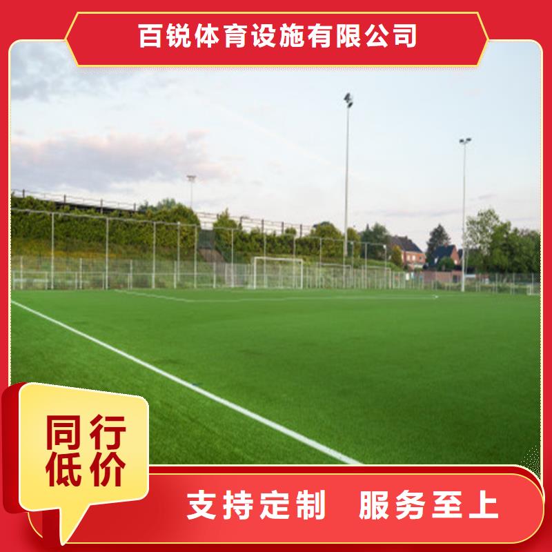 人造草坪塑胶跑道质检合格出厂