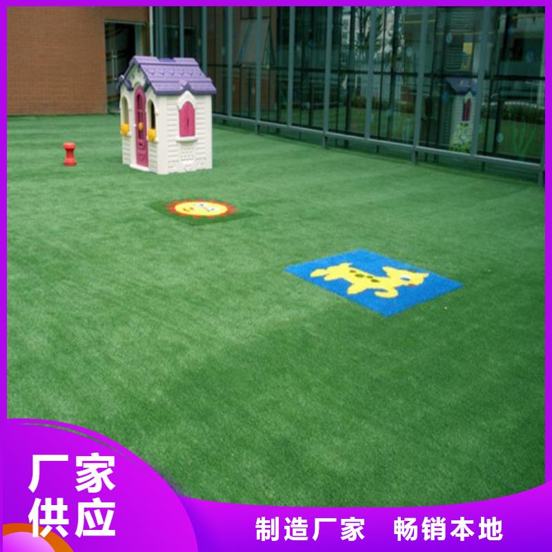 人造草坪健身步道品质之选