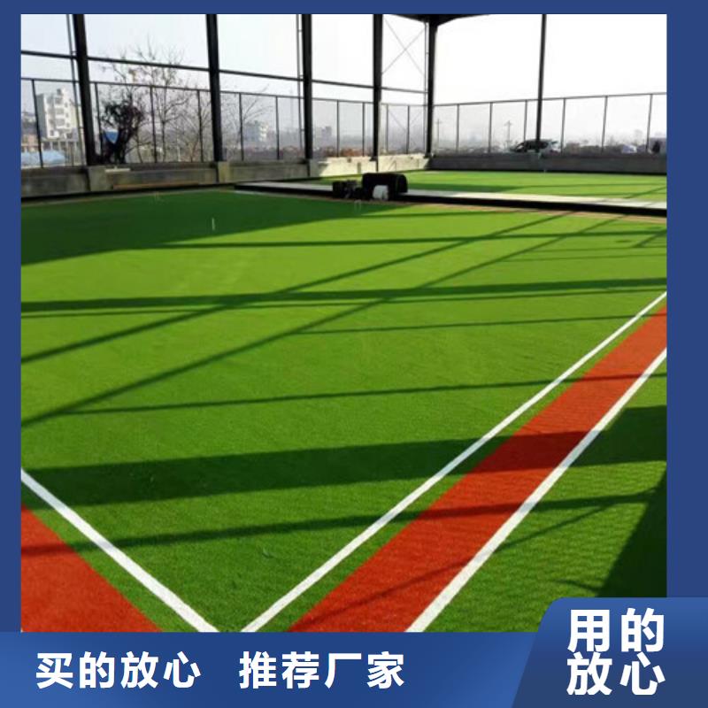 人造草坪,塑胶跑道源厂直销
