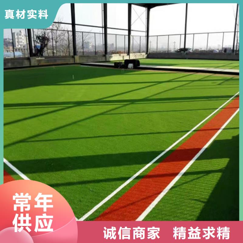 人造草坪-高密度跑道高品质现货销售