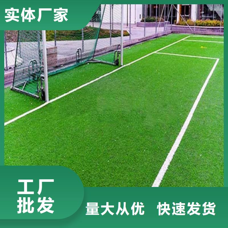 人造草坪-高密度跑道高品质现货销售