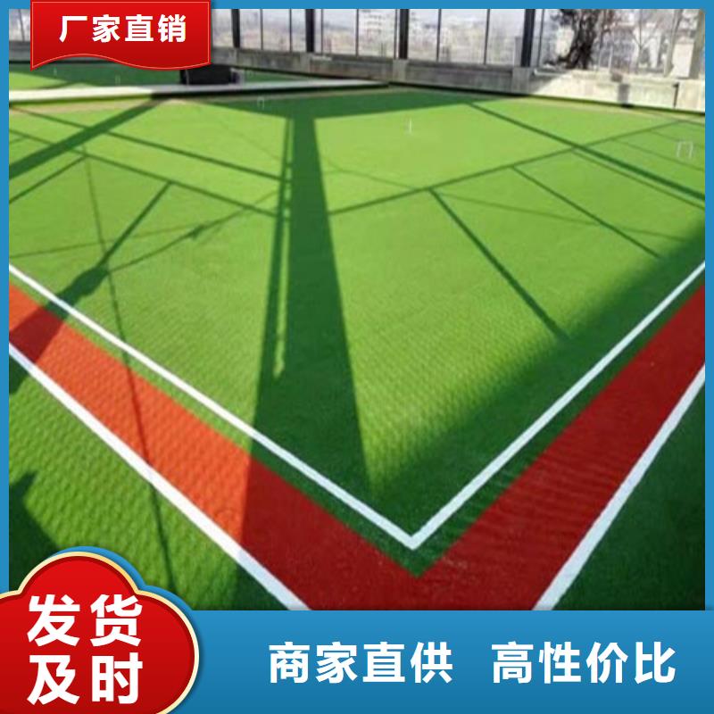 人造草坪,塑胶跑道源厂直销