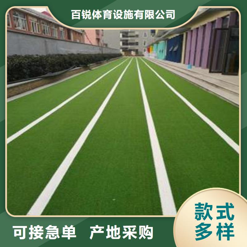 人造草坪,塑胶跑道源厂直销