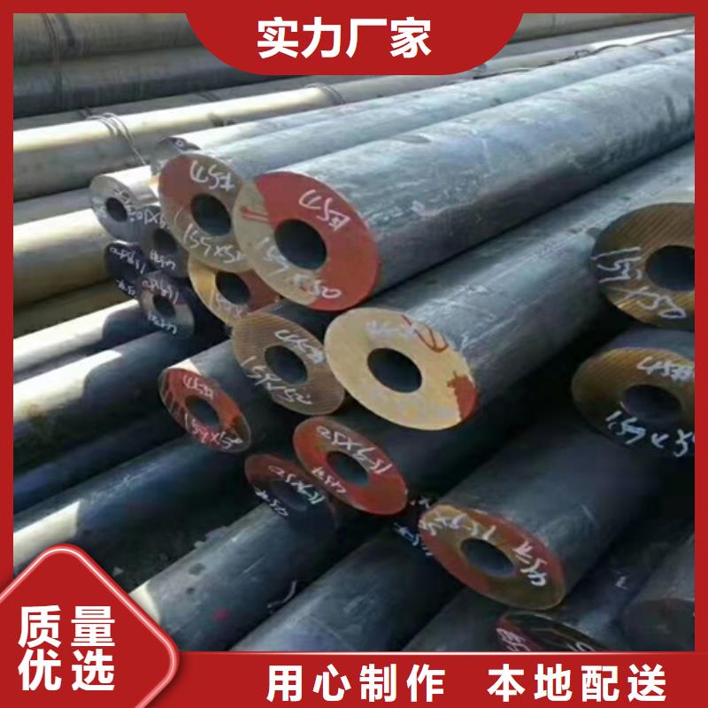 无缝钢管,20Cr钢管价格公道合理