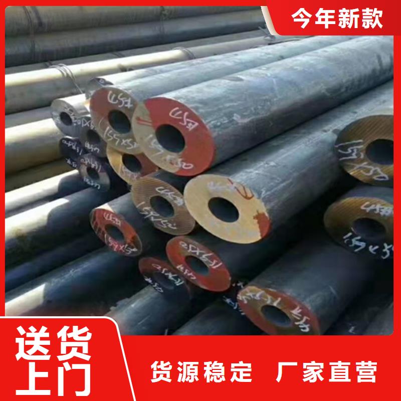 无缝钢管冷轧无缝钢管极速发货