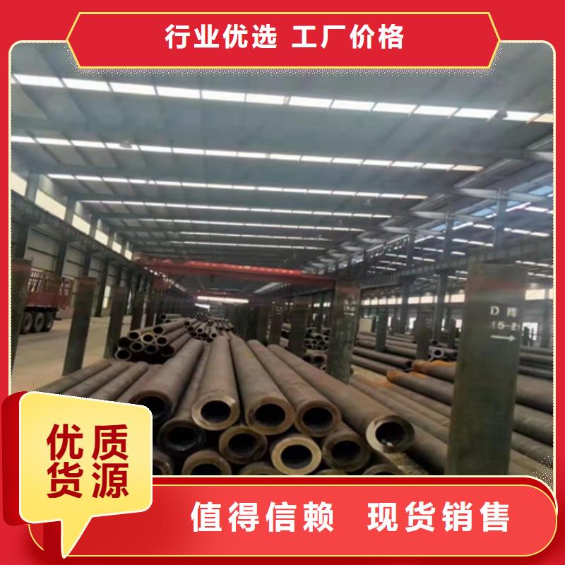 【无缝钢管,无缝钢管价格支持定制批发】