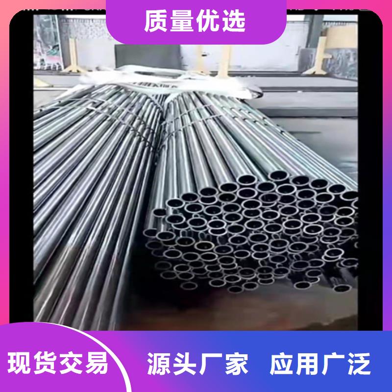 无缝钢管无缝管源头厂家量大价优