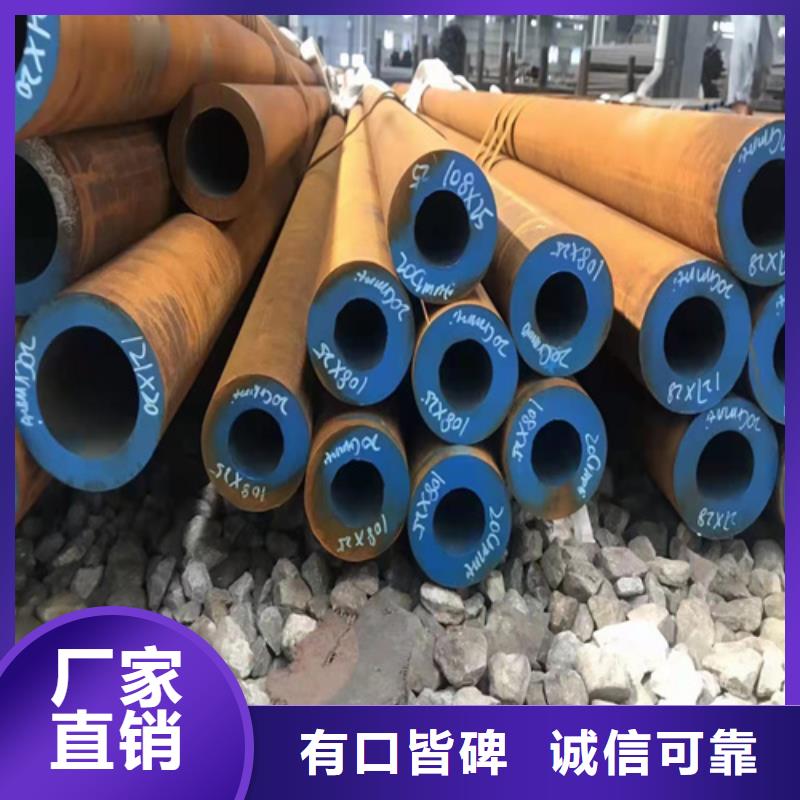 无缝钢管 圆钢客户信赖的厂家