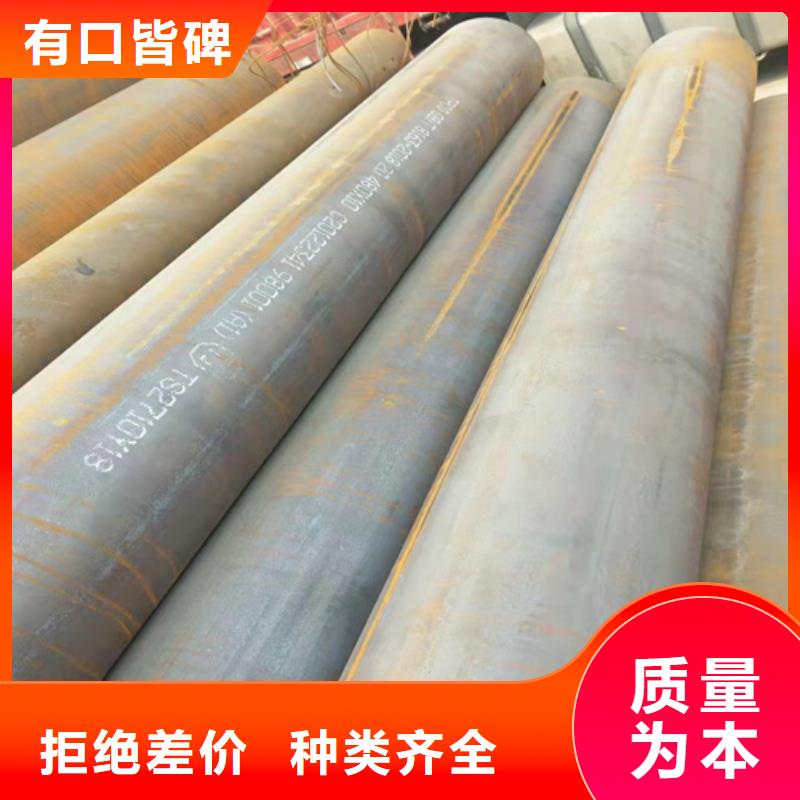 无缝钢管无缝钢管定做一站式采购商家