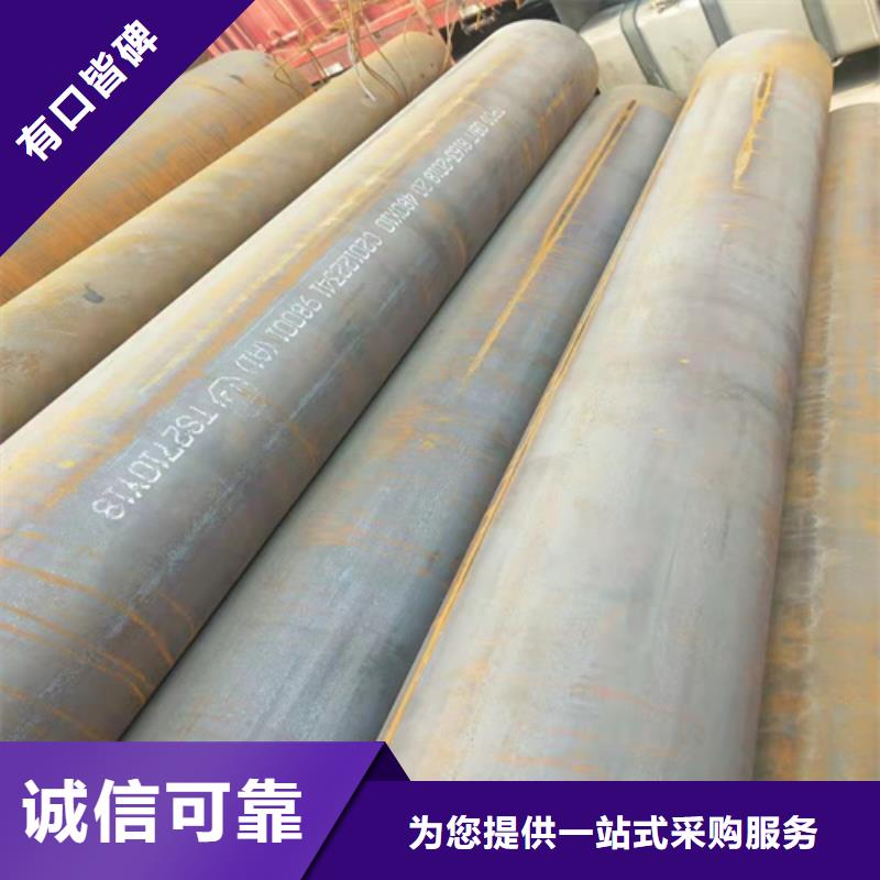 【无缝钢管圆钢价格现货快速采购】