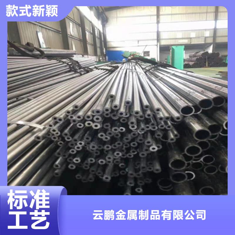 无缝钢管 无缝管打造行业品质