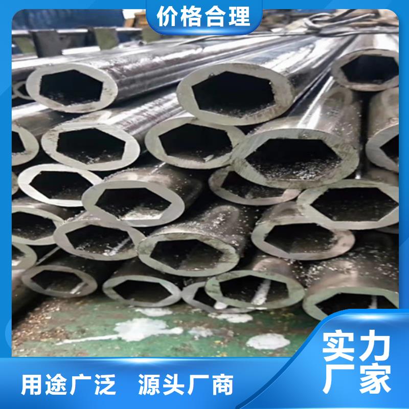 无缝钢管-20Cr钢管质量安心