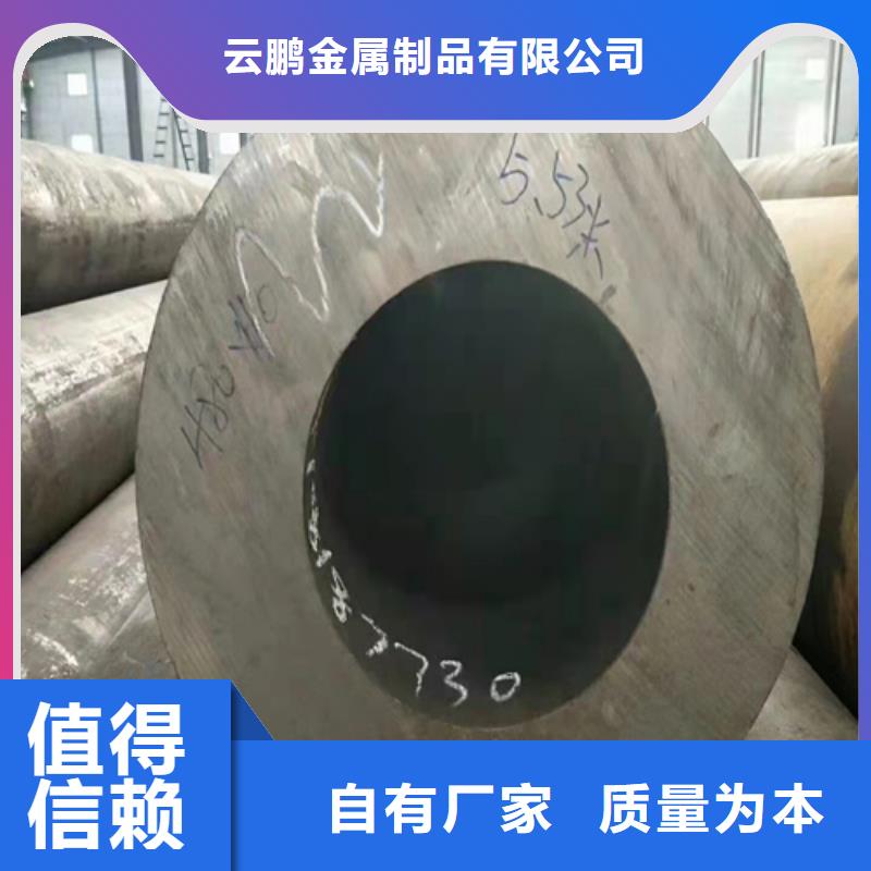 【无缝钢管】q345b无缝钢管N年专注