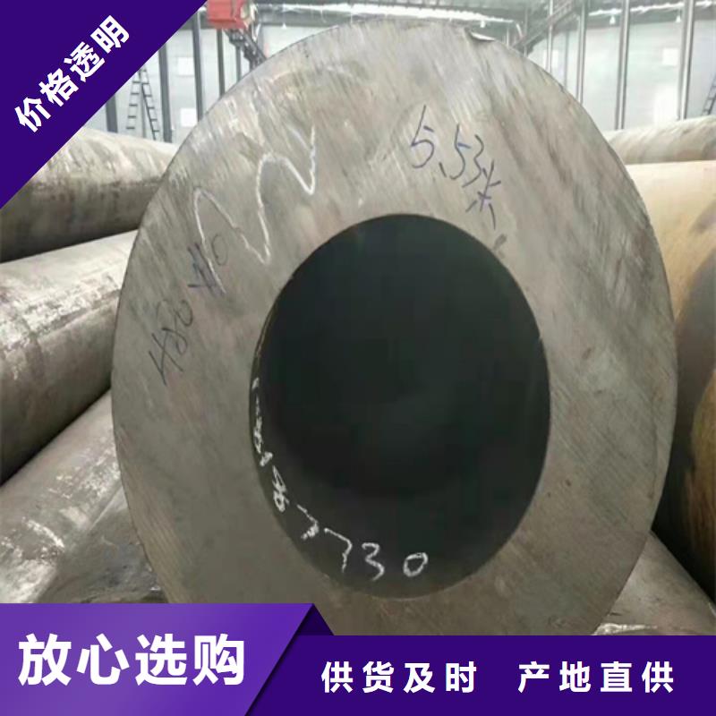 云鹏无缝钢管-点击洽谈
