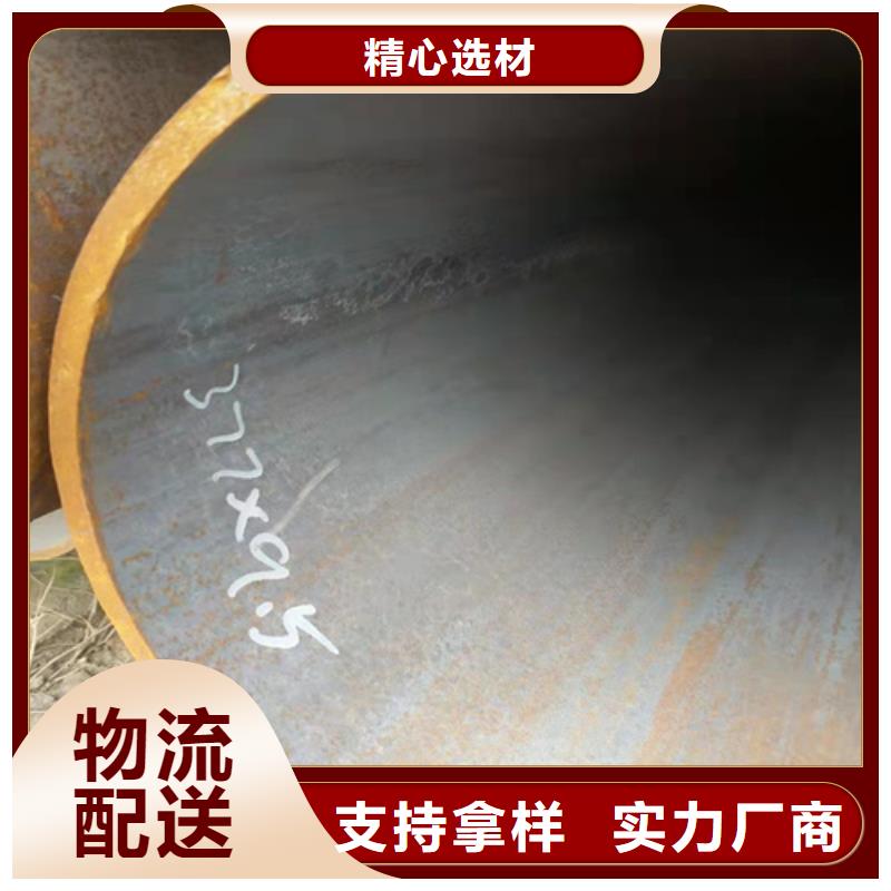无缝钢管_【20#无缝钢管】售后无忧