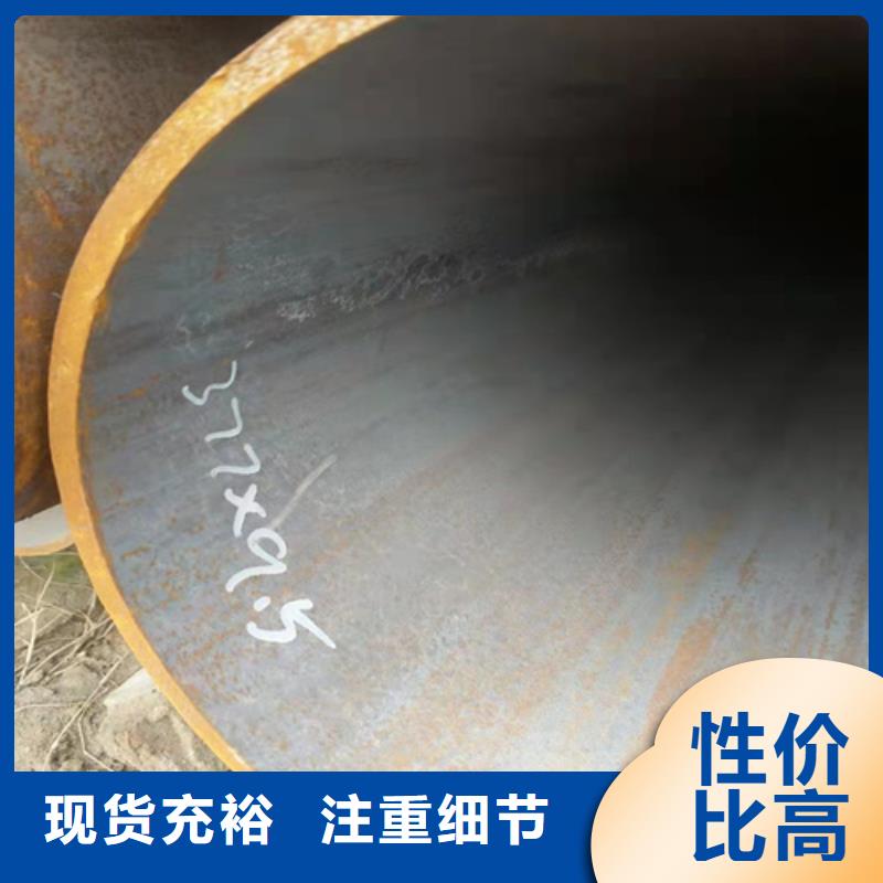【无缝钢管】_圆钢价格准时交付