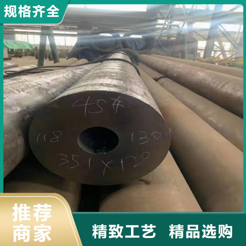 无缝钢管厚壁无缝钢管库存量大