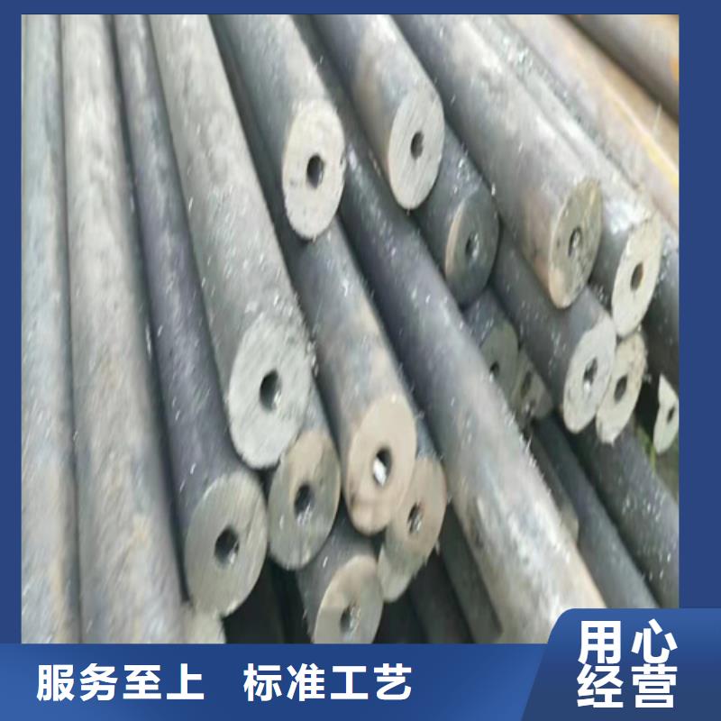 云鹏无缝钢管-点击洽谈