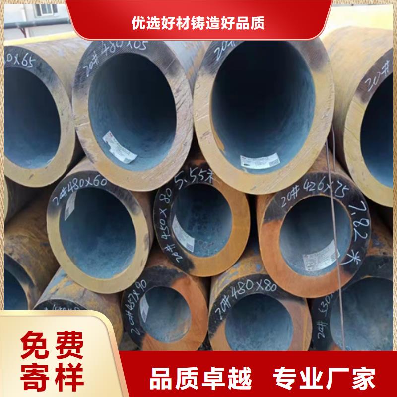 无缝管视频-无缝管(云鹏)覆盖地域福建省三明市三元|永安|莆田|福州|龙岩|泉州|漳州|厦门|南平