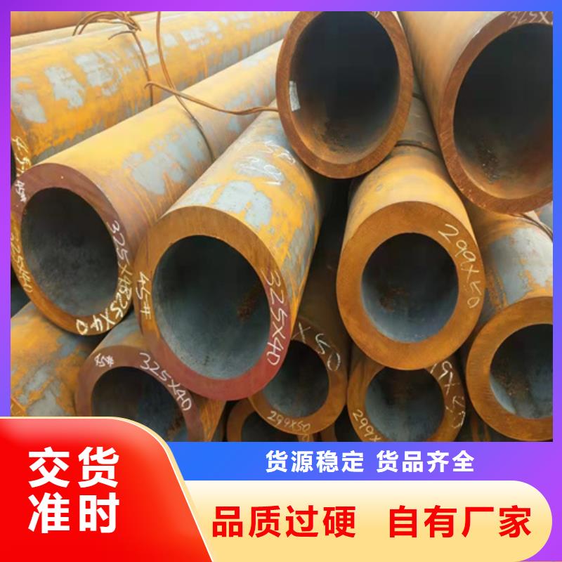 无缝钢管 挤压无缝钢管好货直供