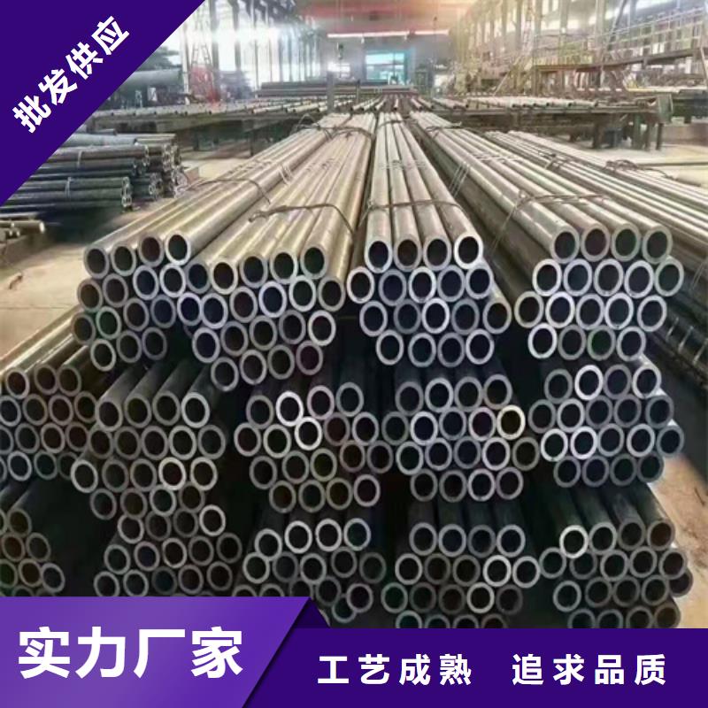 无缝钢管_钢板实力雄厚品质保障