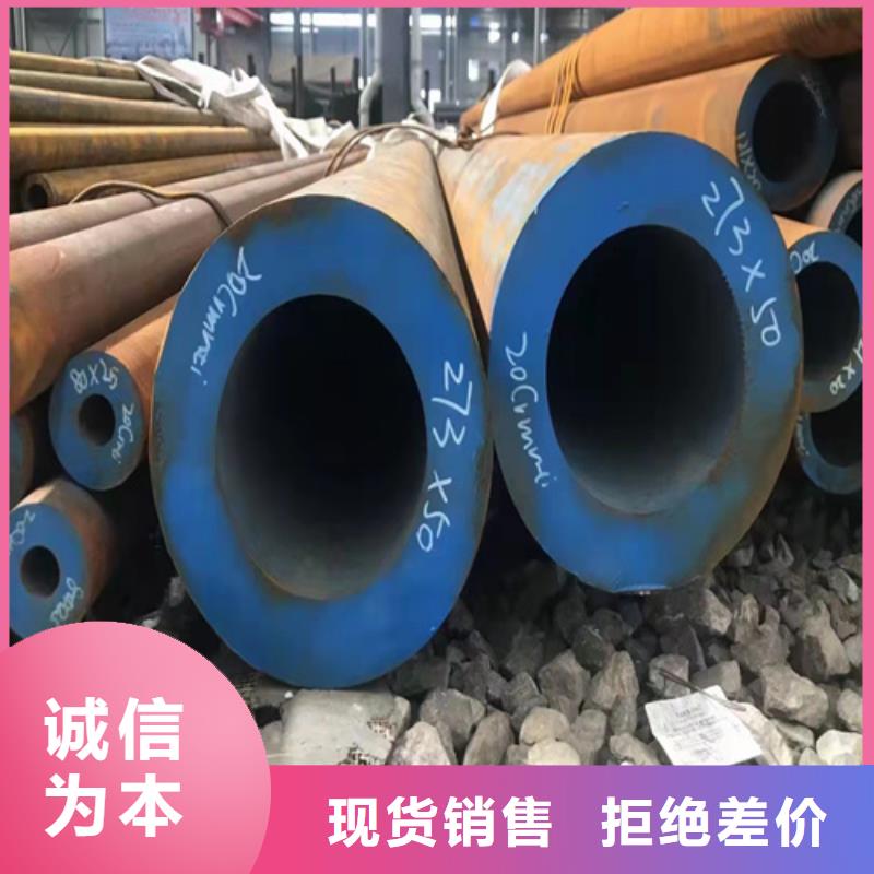  无缝钢管供应商
