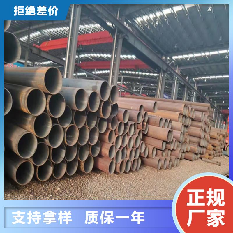 无缝钢管 无缝管打造行业品质