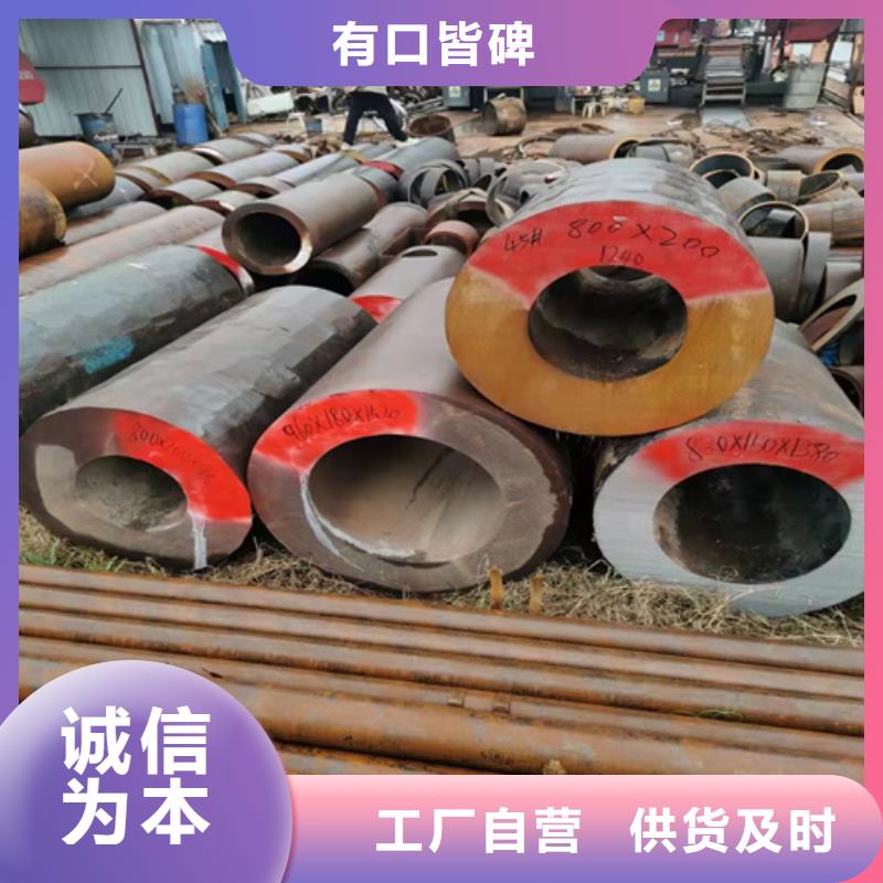 无缝钢管冷轧无缝钢管专注细节使用放心