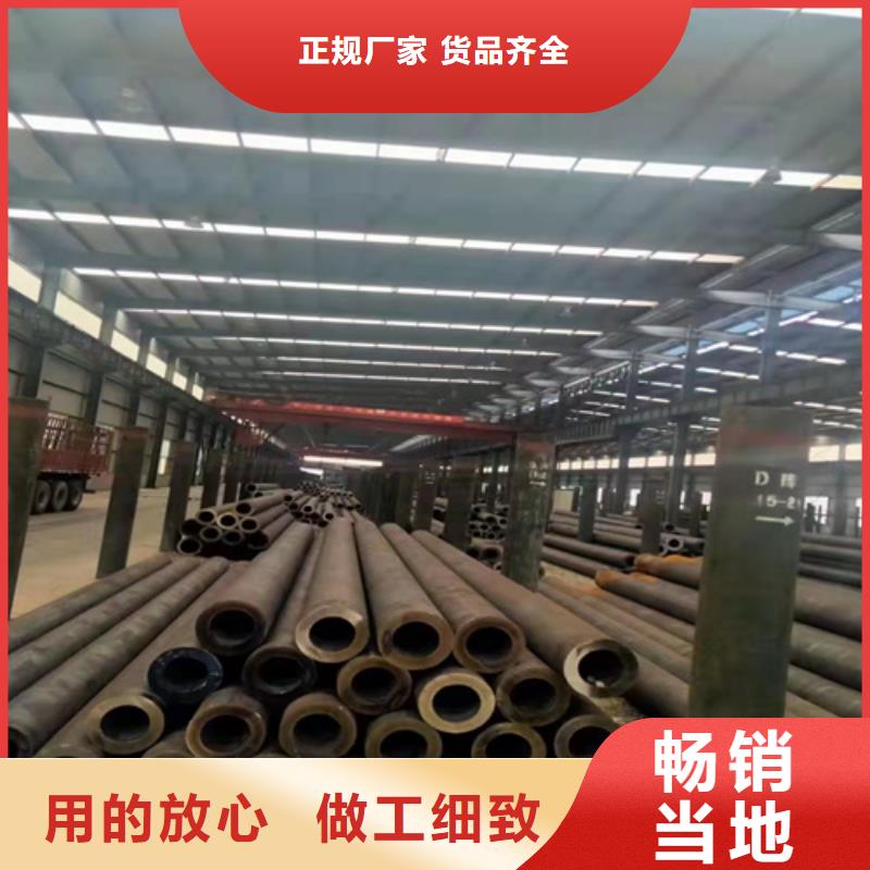 无缝钢管无缝钢管定做定制定做