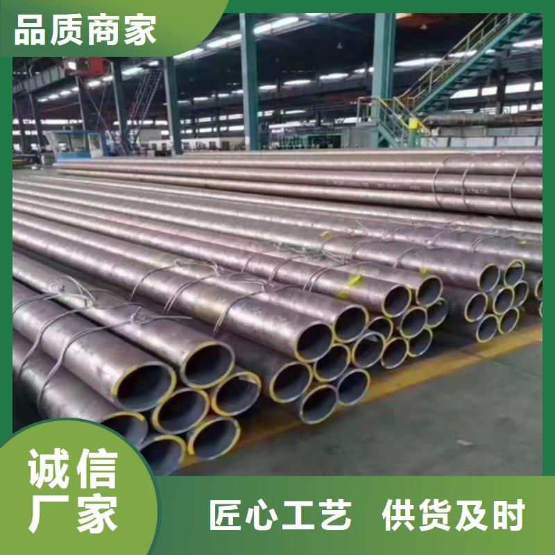 无缝钢管_钢板实力雄厚品质保障