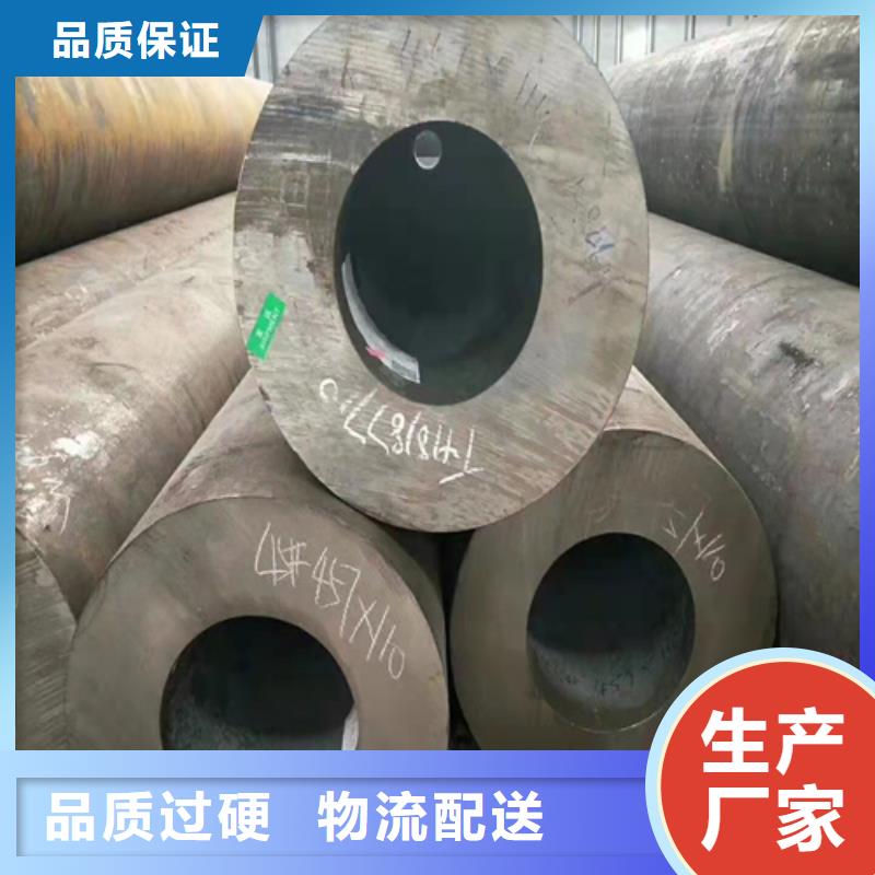 无缝钢管无缝钢管定做货源足质量好