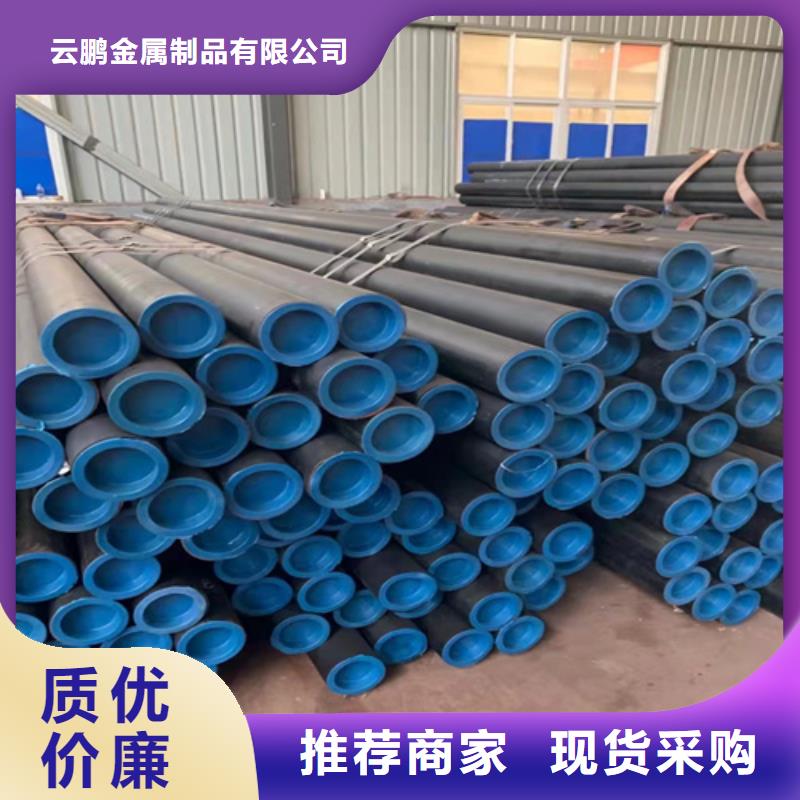  无缝钢管供应商