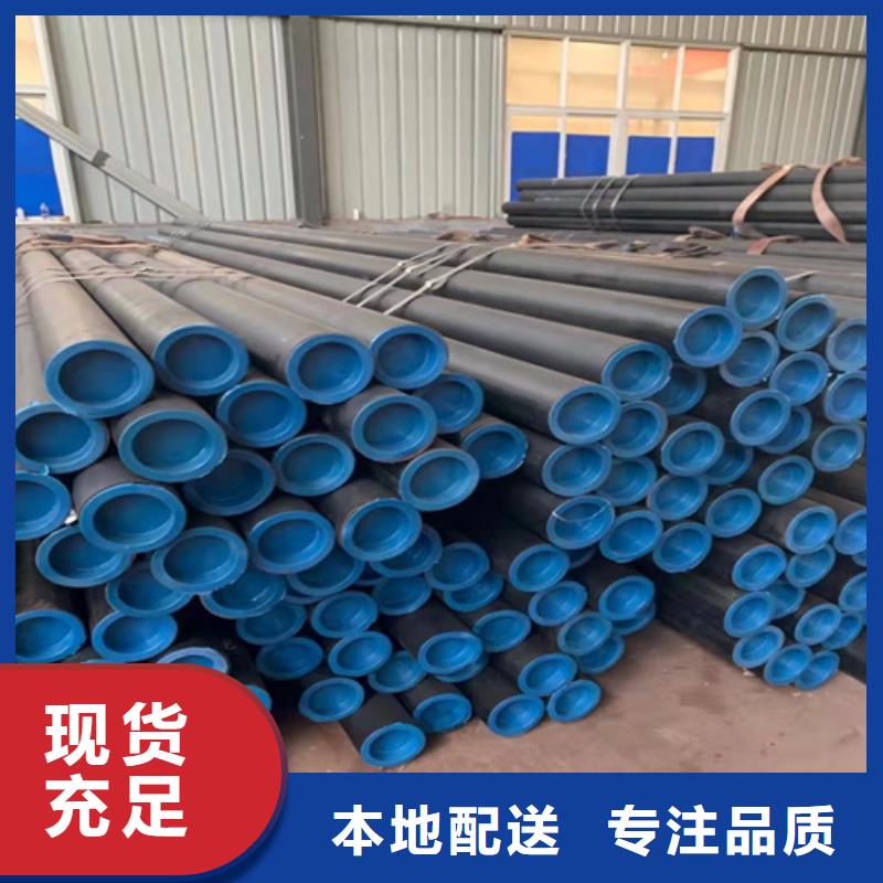 切割无缝钢管厂家