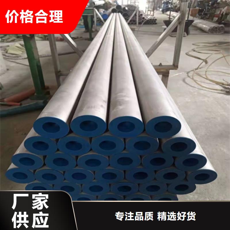 无缝钢管无缝钢管定做货源足质量好