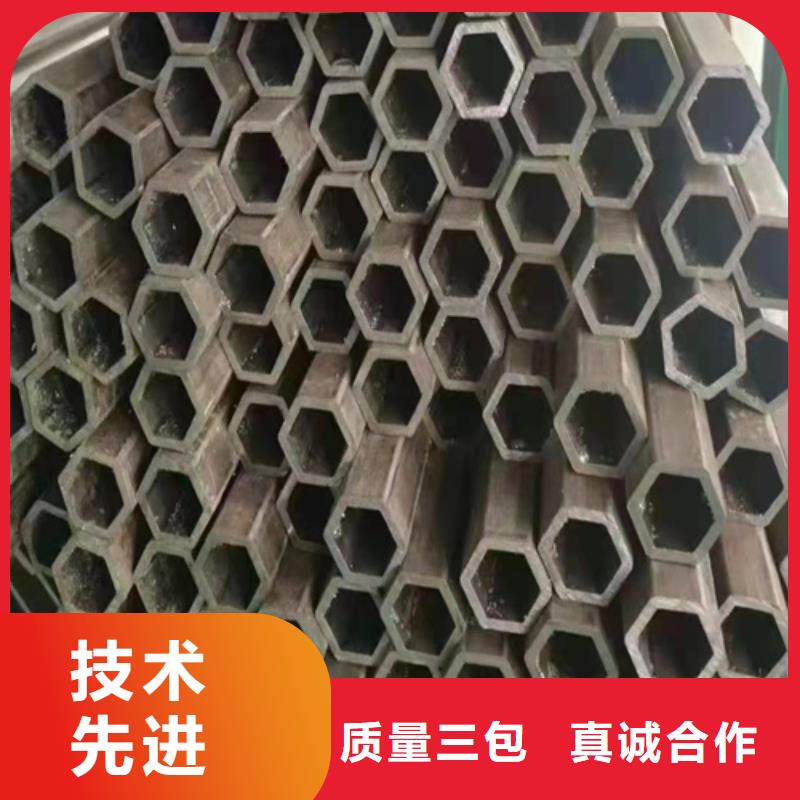 无缝钢管-20Cr钢管质量安心