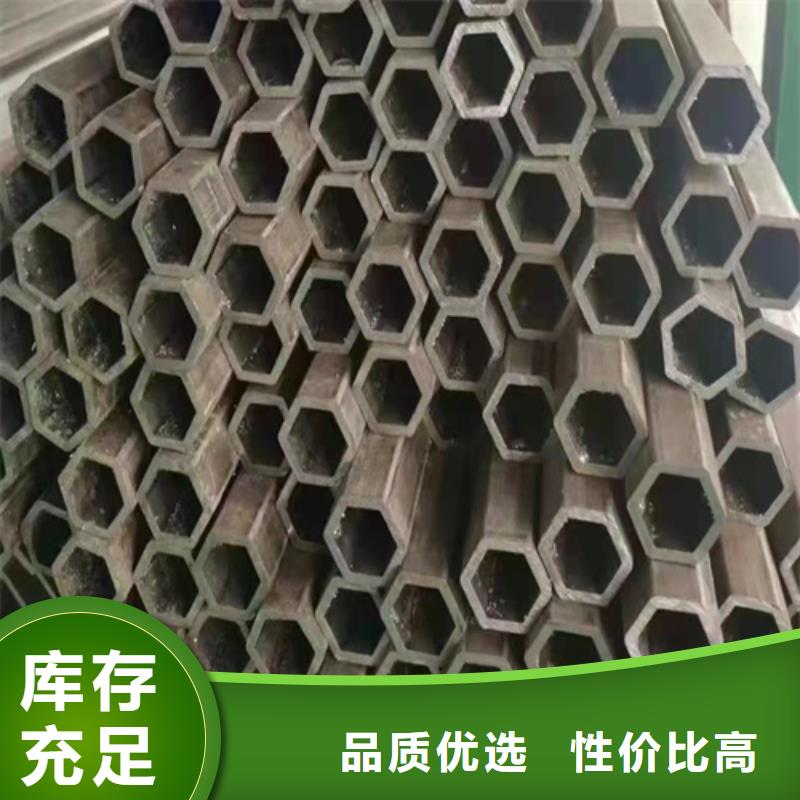 【无缝钢管_35#无缝钢管专业按需定制】