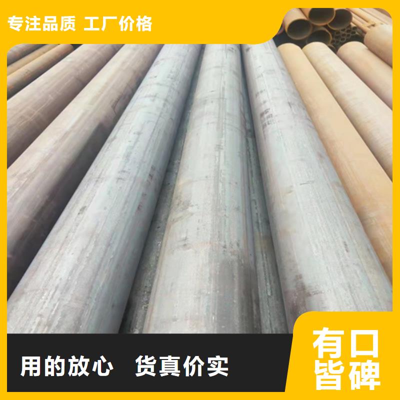 无缝钢管无缝钢管定做一站式采购商家