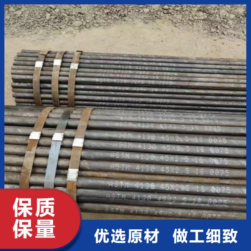 无缝钢管_钢板实力雄厚品质保障